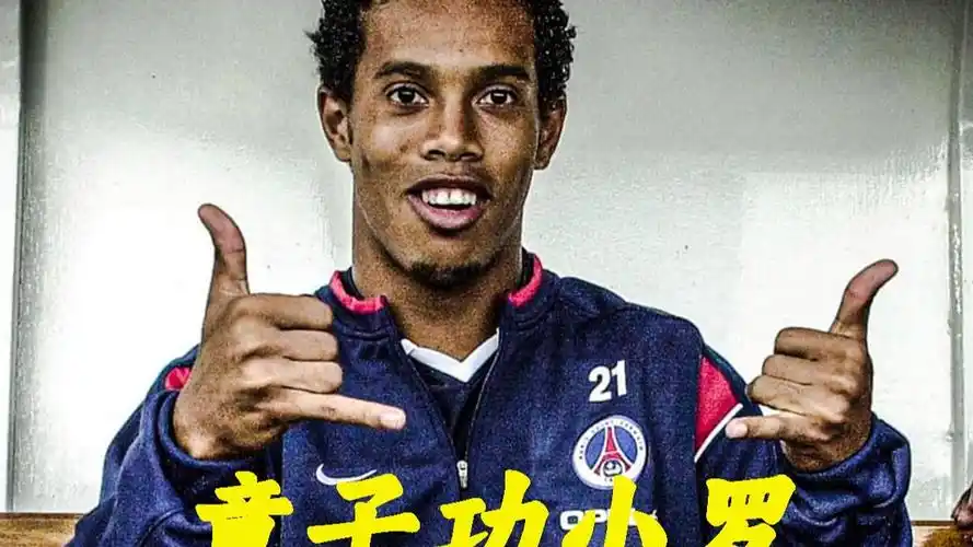 为突出